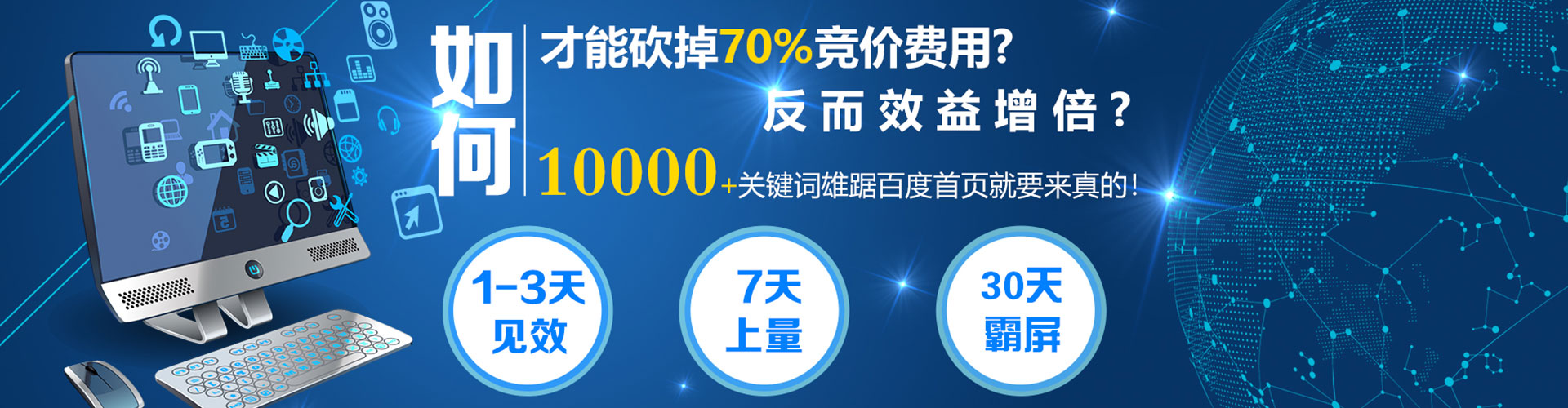 靖远信息流优化