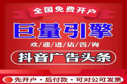 竞价推广开户多少钱？看这家企业的成功经验